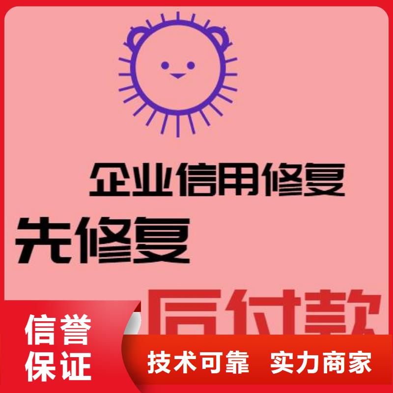 企查查开庭公告修复-视频-企查查开庭公告修复|直辖上海市|奉贤|长宁|松江|闵行|浦东新|杨浦