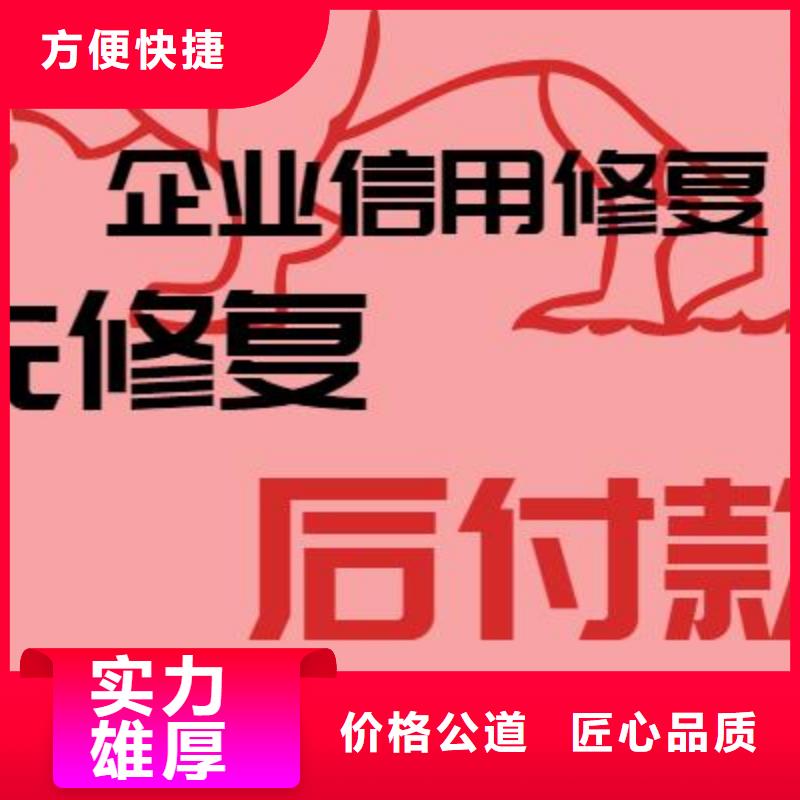 修复天眼查开庭公告修复拒绝虚高价