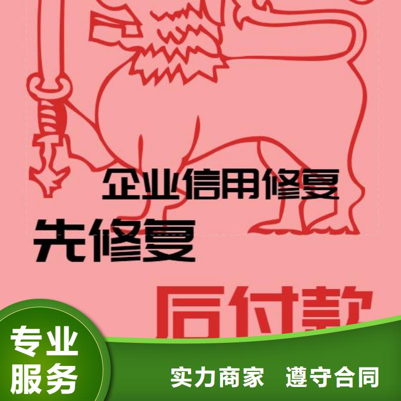 天眼查历史信息怎么优化怎么优化爱企查立案信息