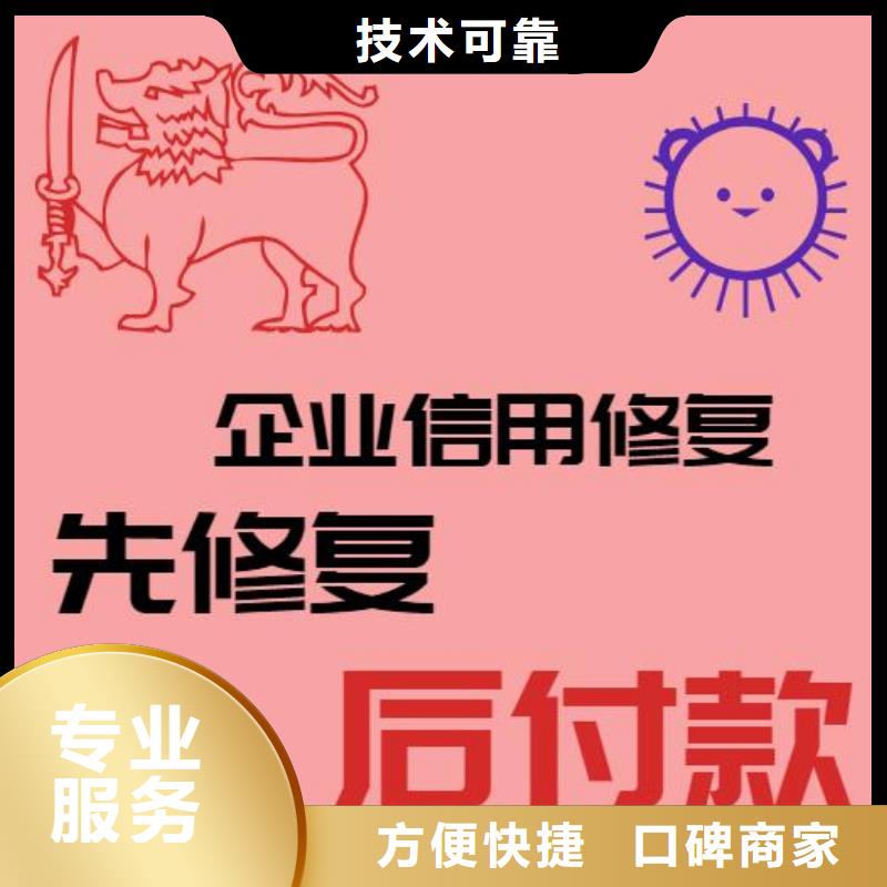 企查查开庭公告修复-视频-企查查开庭公告修复|直辖上海市|奉贤|长宁|松江|闵行|浦东新|杨浦