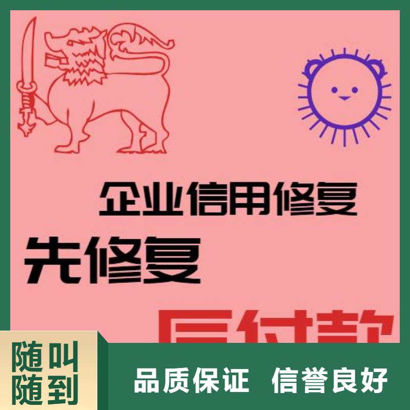 修复天眼查历史被执行人信息一站式服务