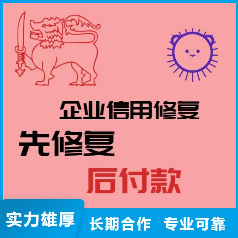 处理科学技术局行政处罚