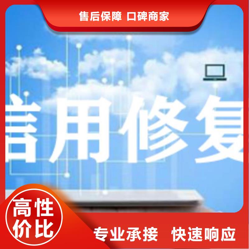 修复企查查开庭公告修复行业口碑好