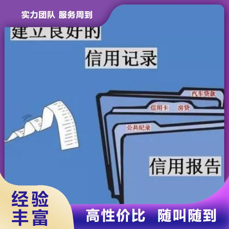修复【启信宝历史被执行人信息】良好口碑