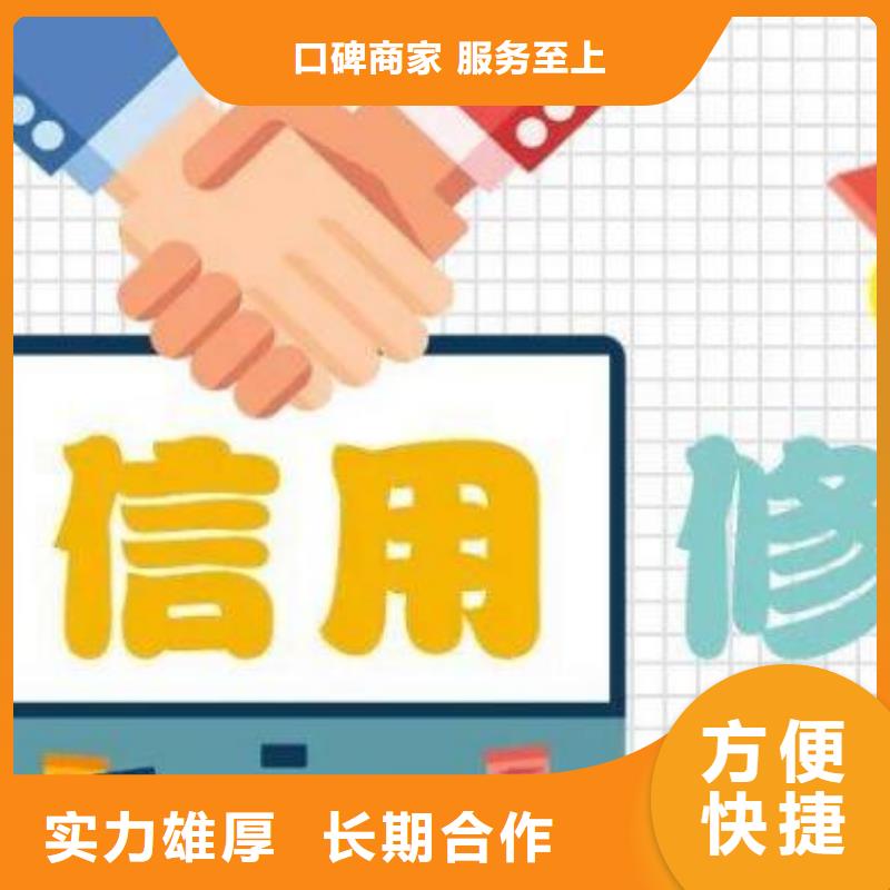 修复天眼查历史被执行人信息一站式服务