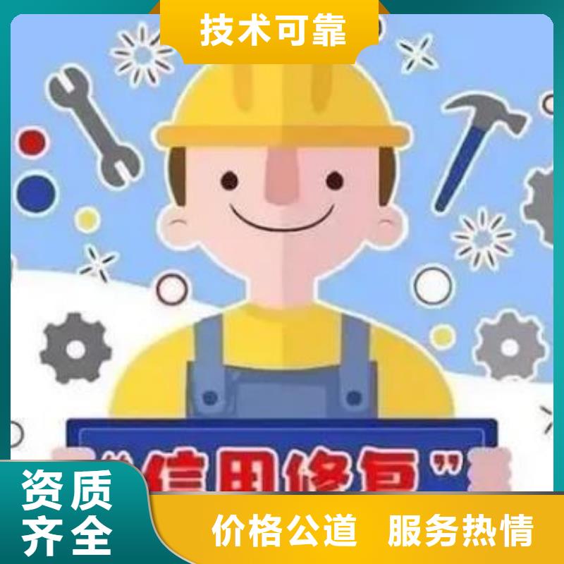 【修复】-启信宝裁判文书修复技术精湛