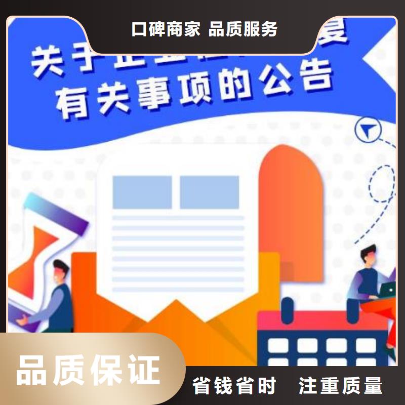 修复爱企查开庭公告修复多年行业经验