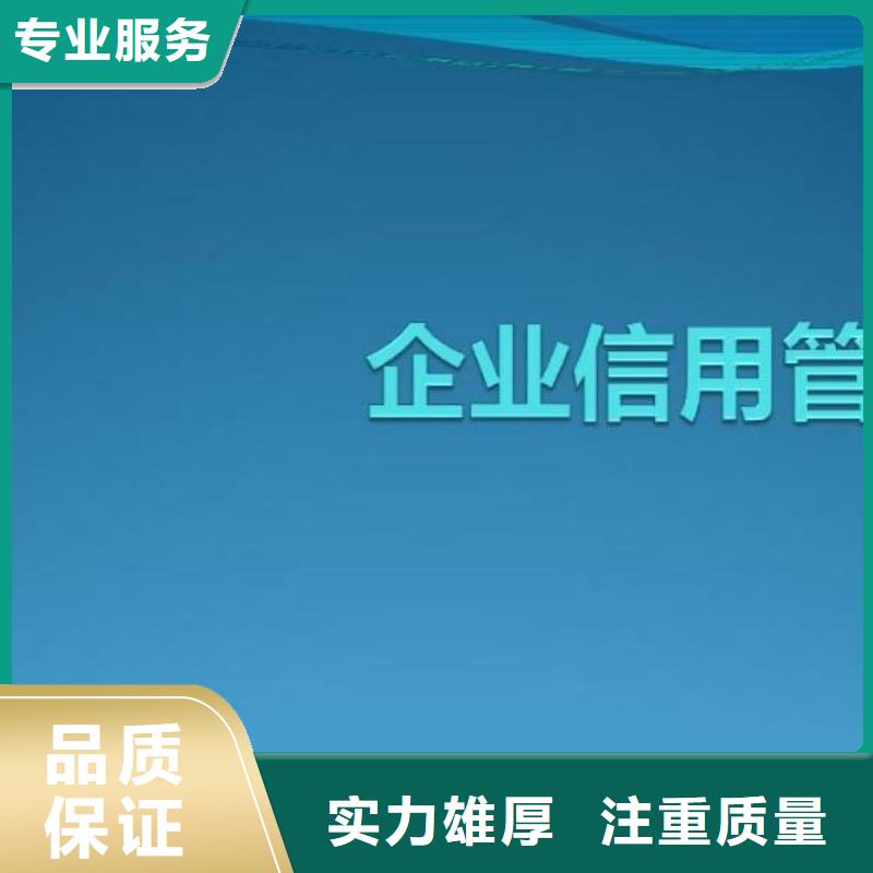 企查查开庭公告修复视频-惠济|登封|驻马店|三门峡|漯河|平顶山|安阳|周口企查查开庭公告修复品质服务-企业和个人信用修复(郑州市分公司)