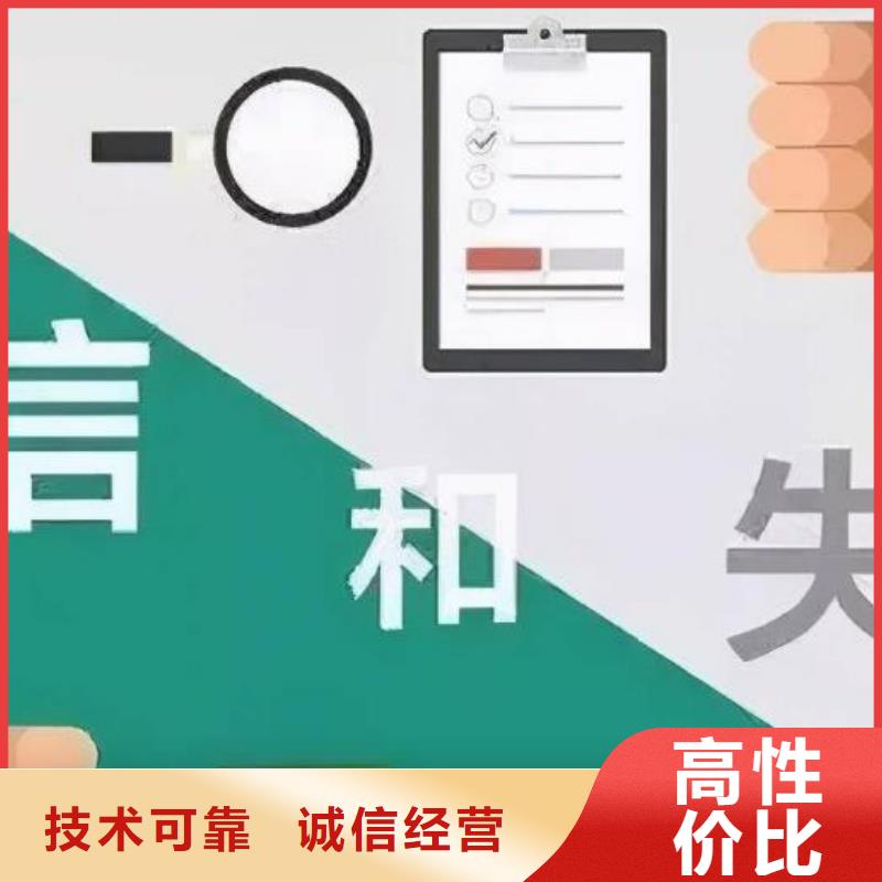 企查查开庭公告修复视频-惠济|登封|驻马店|三门峡|漯河|平顶山|安阳|周口企查查开庭公告修复品质服务-企业和个人信用修复(郑州市分公司)
