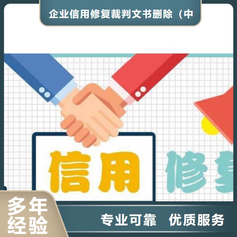 修复天眼查历史被执行人信息一站式服务
