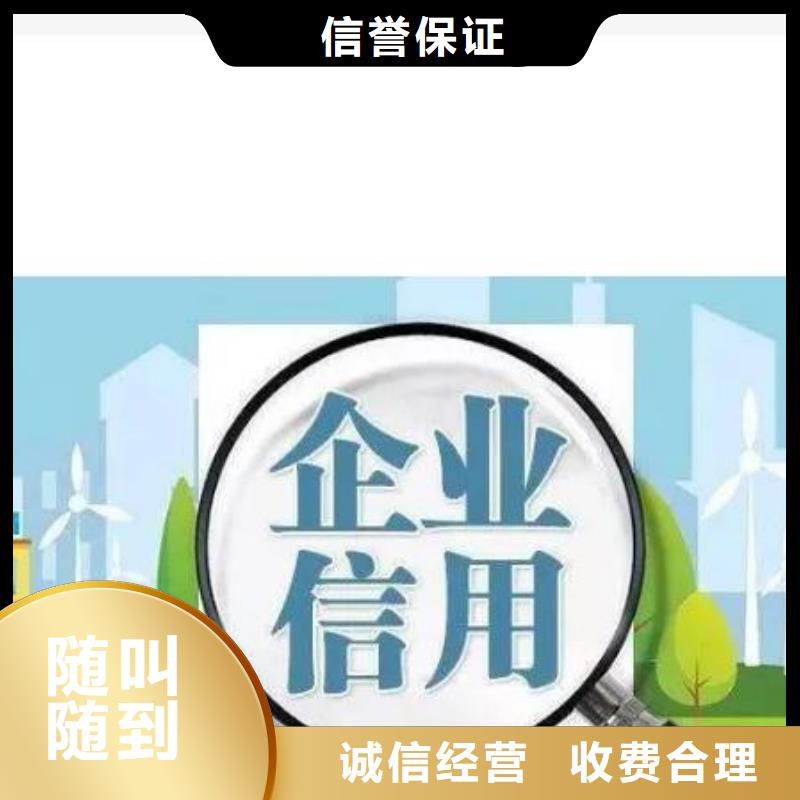修复天眼查历史被执行人信息一站式服务