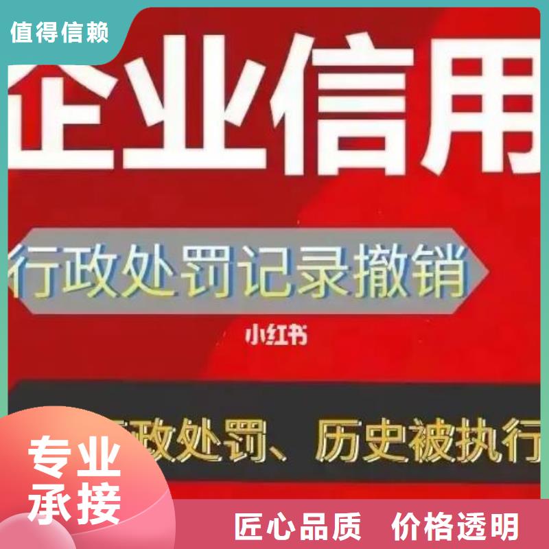 企查查开庭公告修复-视频-企查查开庭公告修复|直辖上海市|奉贤|长宁|松江|闵行|浦东新|杨浦