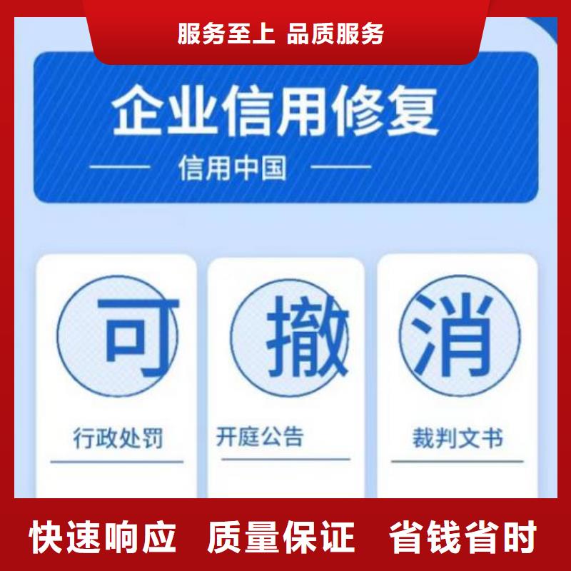 修复,裁判文书网怎么修复24小时为您服务