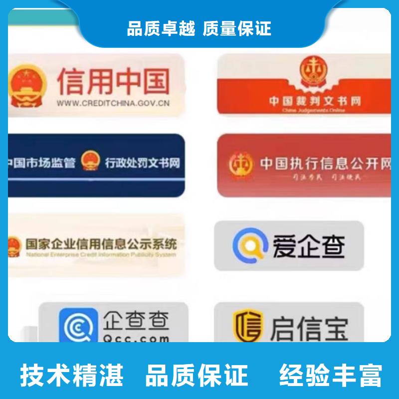 纳税信用情况分析报告怎么写的