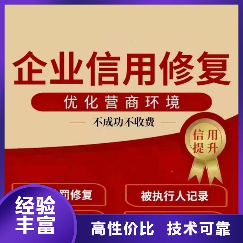 行政处罚修复短信内容模板图片集版本