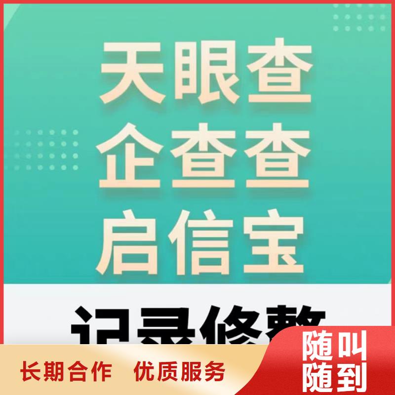 税务纳税信用等级修复意义