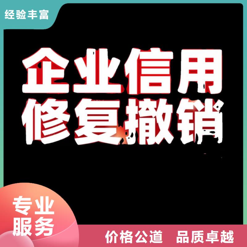 删除诉讼记录申请书范文模板什么软件