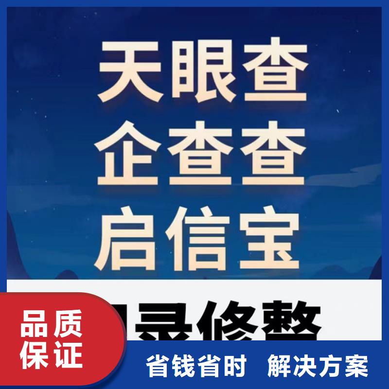 纳税信用情况分析报告怎么写的