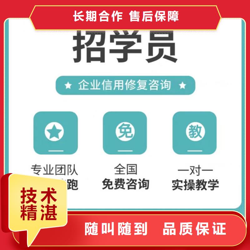 行政处罚修复短信内容模板图片集版本