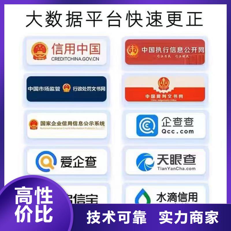 企查查司法解析和被执行人信息如何或处理