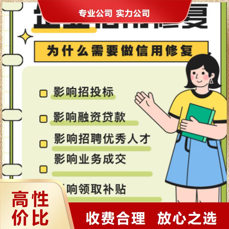 要求天眼查删除个人信息怎么办呢