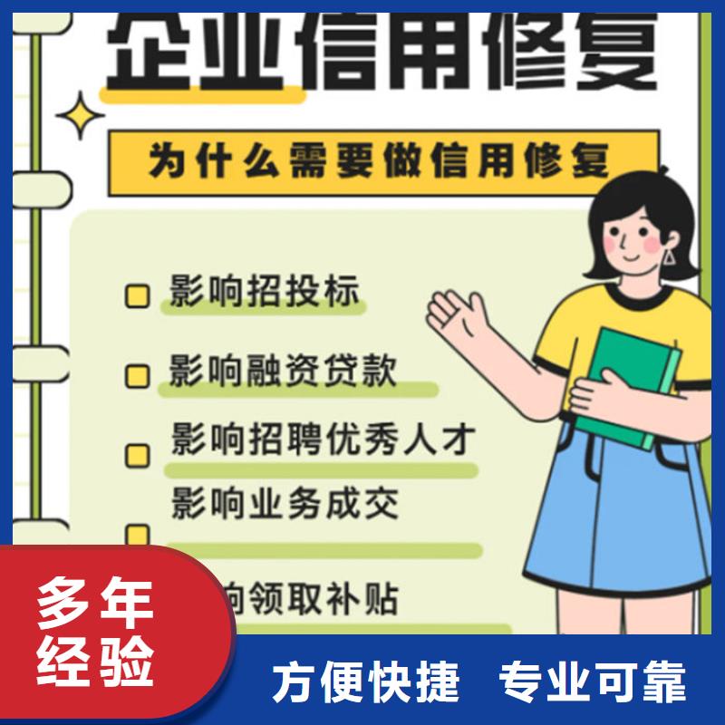 行政处罚修复短信内容模板图片集版本