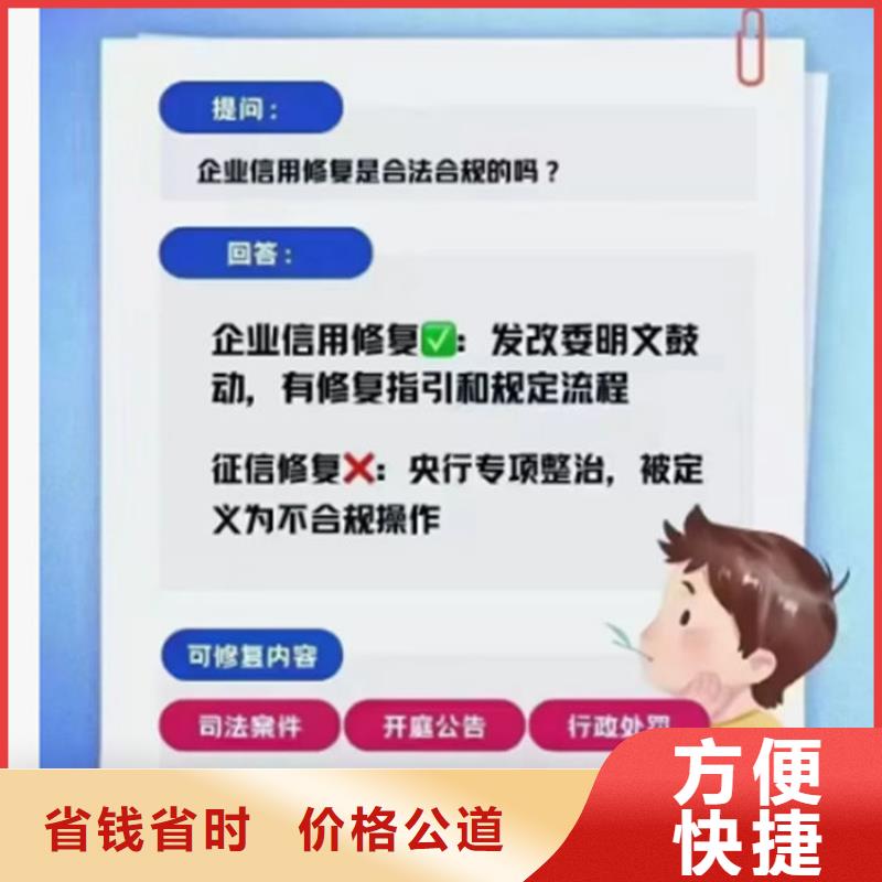 删除诉讼记录申请书范文模板什么软件