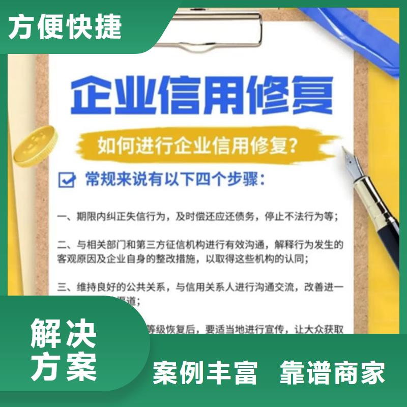 企查查司法解析和被执行人信息如何或处理