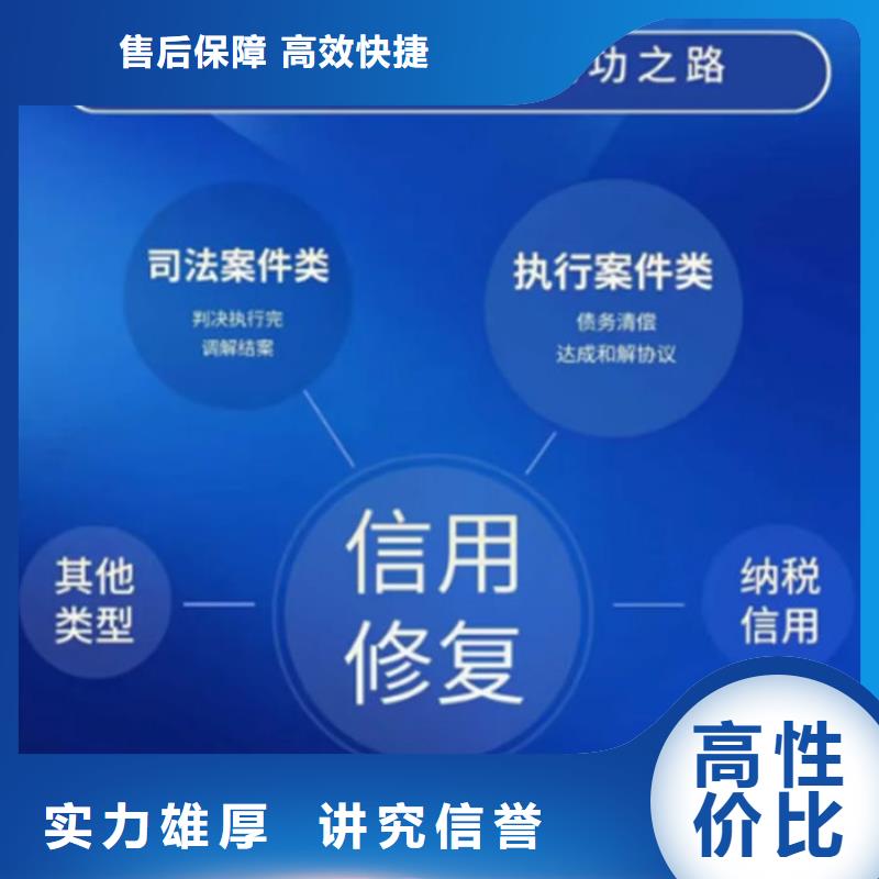 企查查司法解析和被执行人信息如何或处理