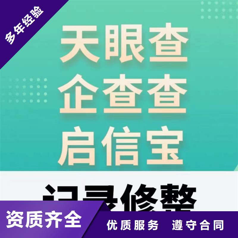 行政处罚修复短信内容模板图片集版本