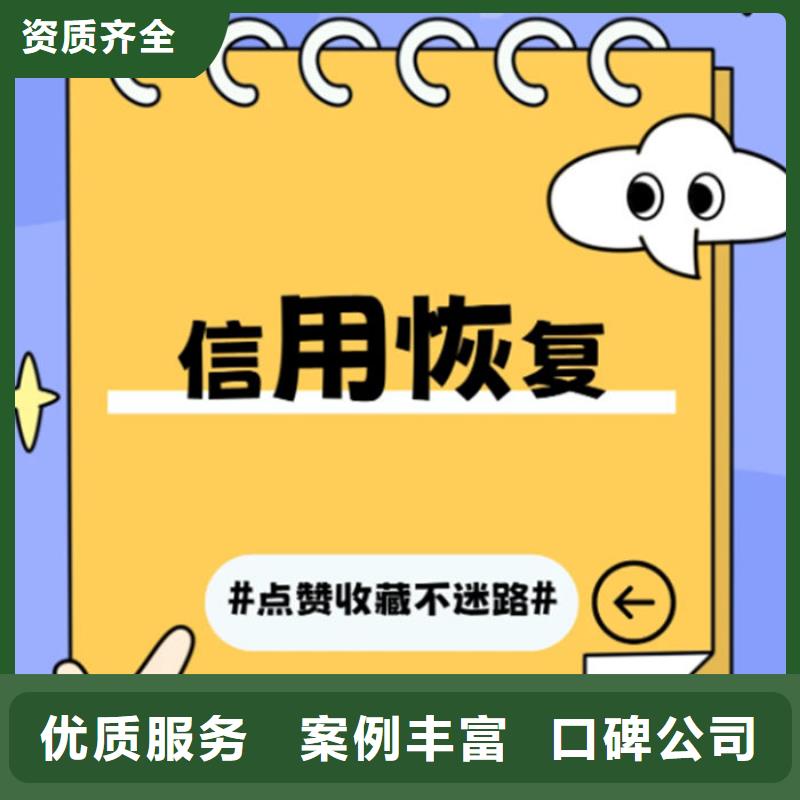 行政处罚修复短信内容模板图片集版本