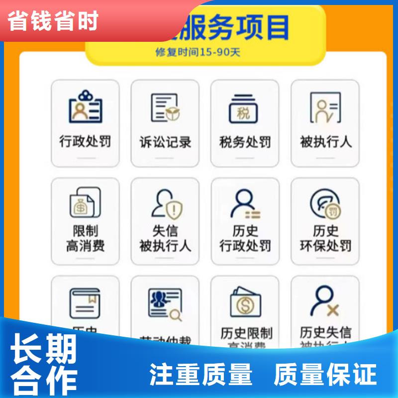 行政处罚修复短信内容模板图片集版本