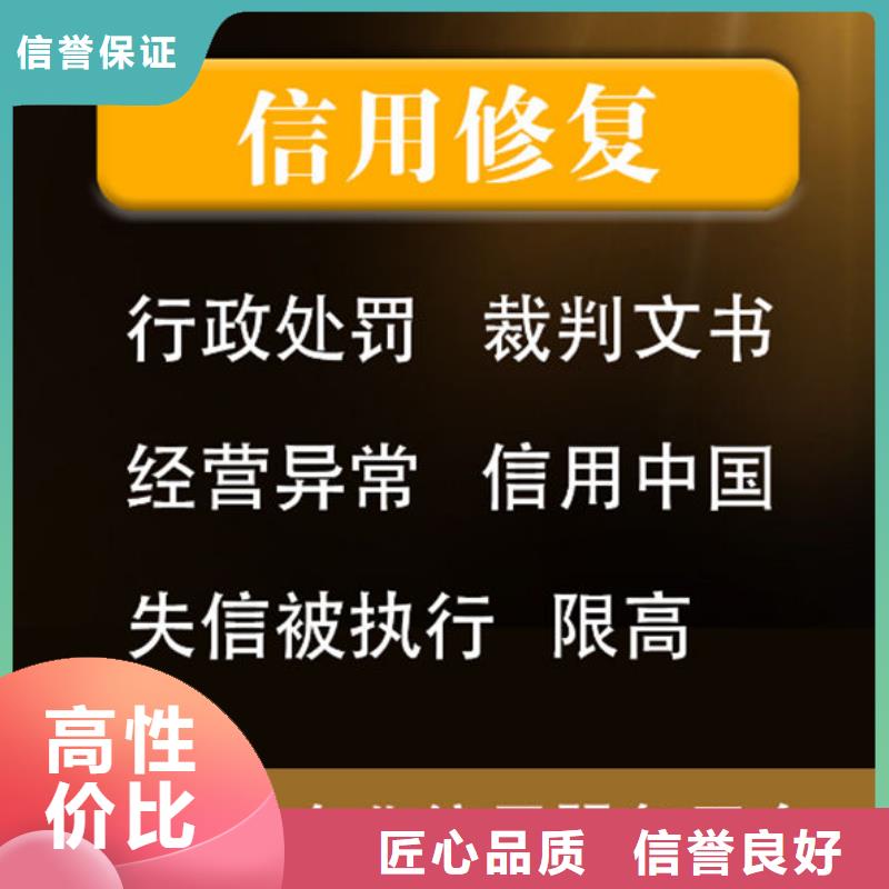 要求天眼查删除个人信息怎么办呢