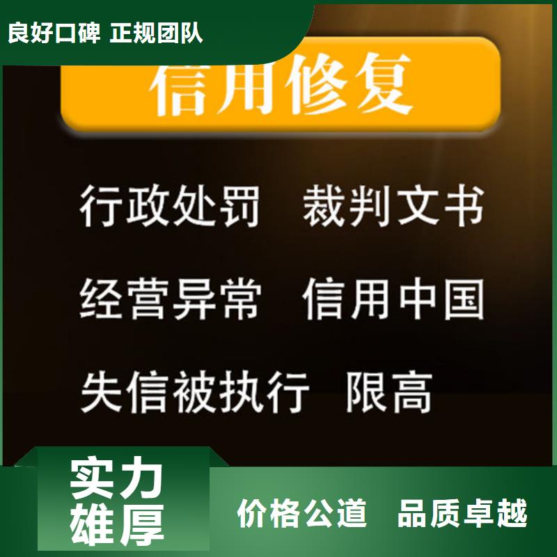 行政处罚修复短信内容模板图片集版本
