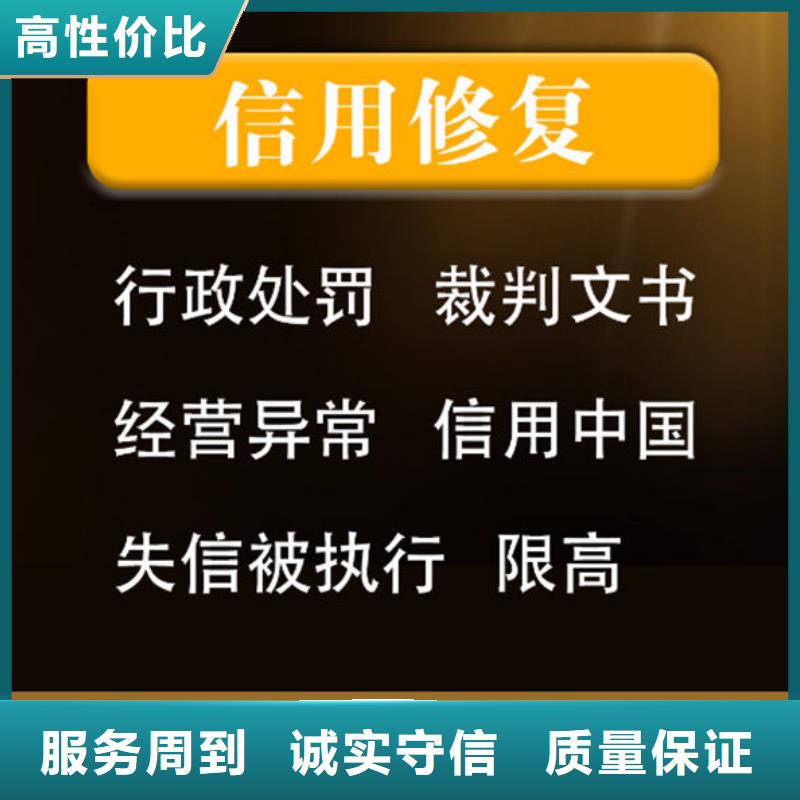 企查查司法解析和被执行人信息如何或处理