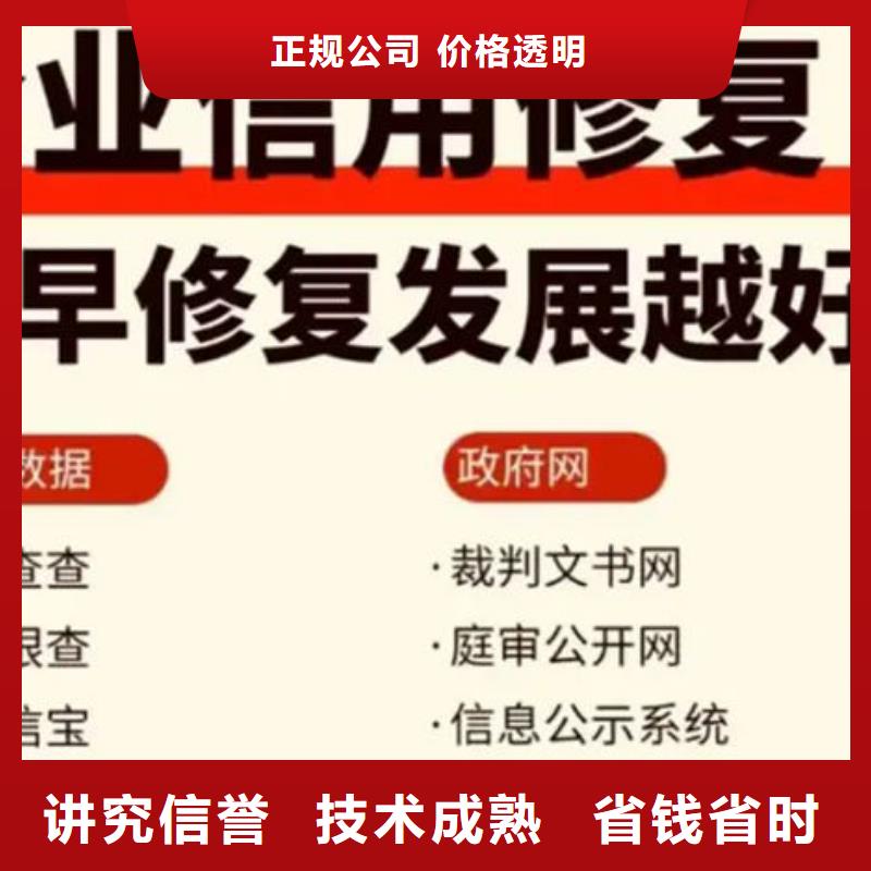 行政处罚修复短信内容模板图片集版本