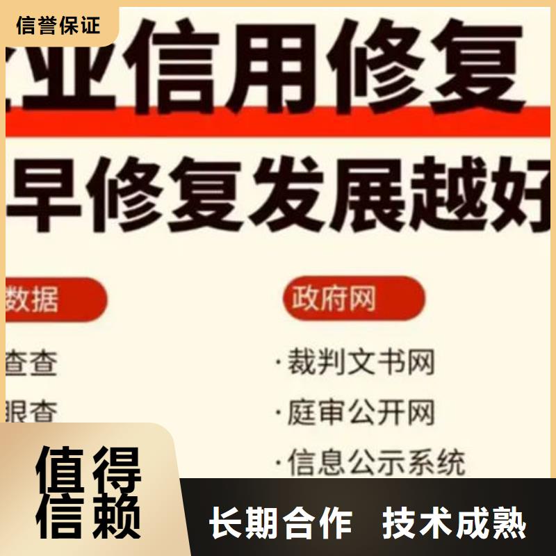 要求天眼查删除个人信息怎么办呢