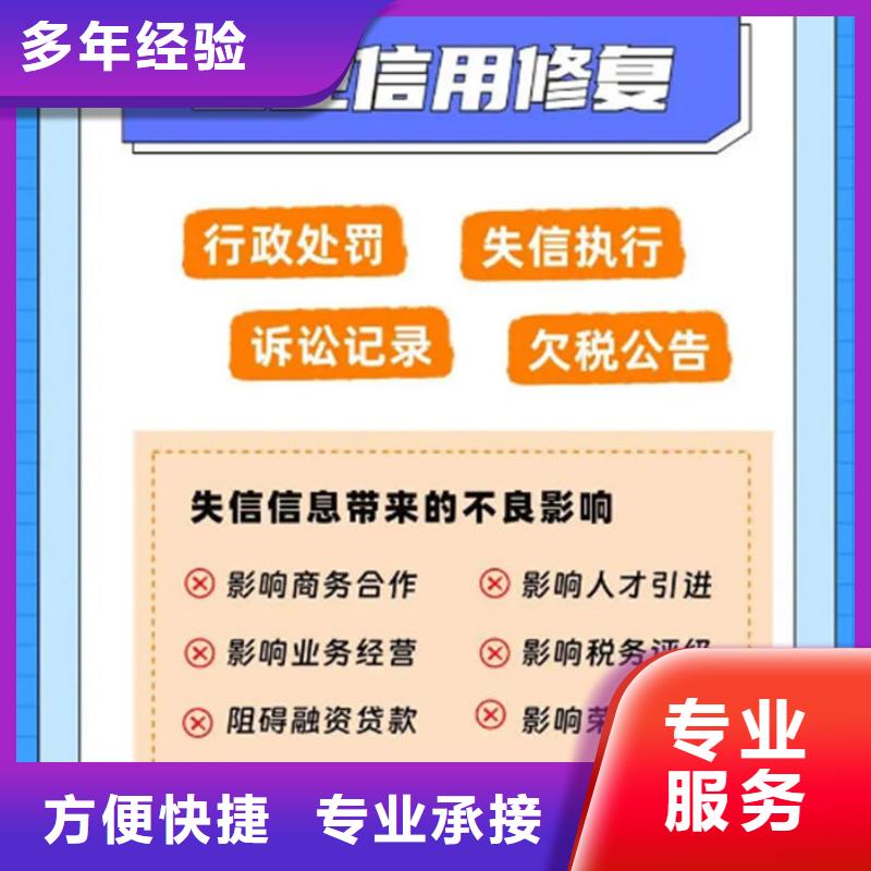行政处罚修复短信内容模板图片集版本