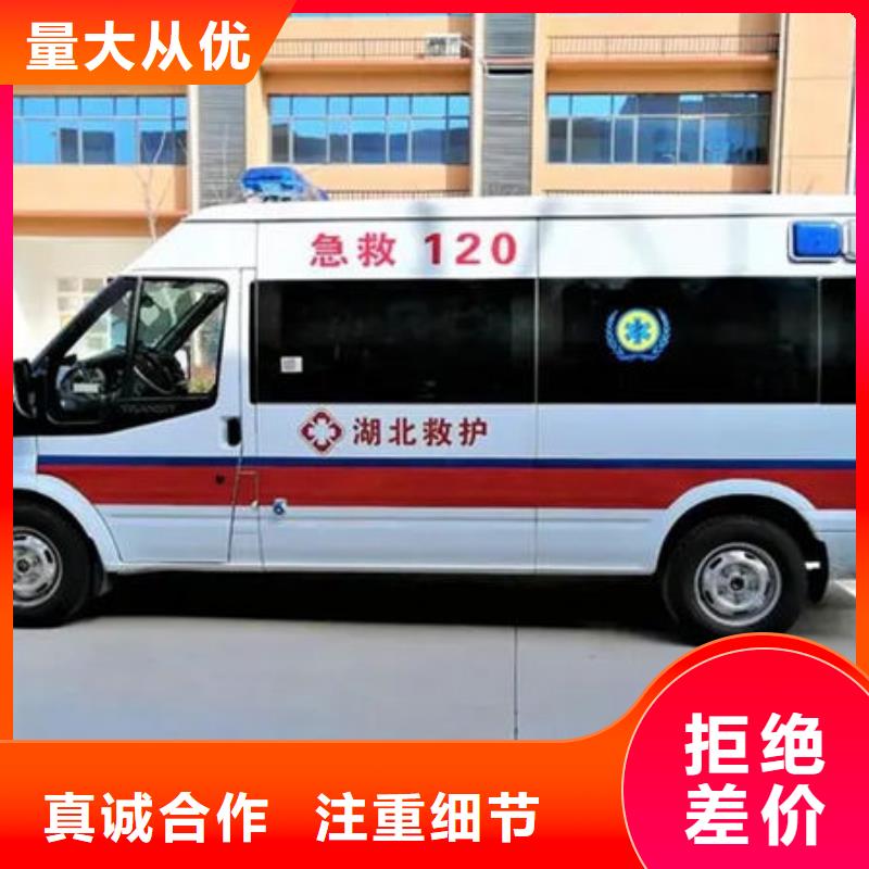 遗体返乡本地车辆