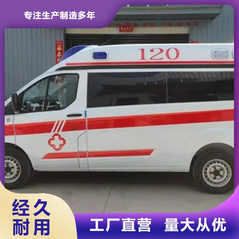 县私人救护车专业救护