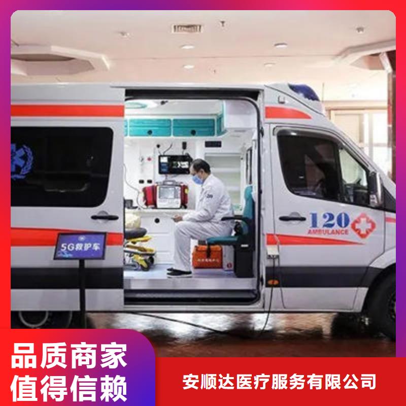 遗体返乡本地车辆