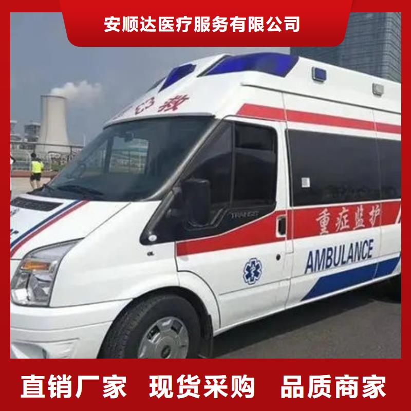 遗体返乡本地车辆