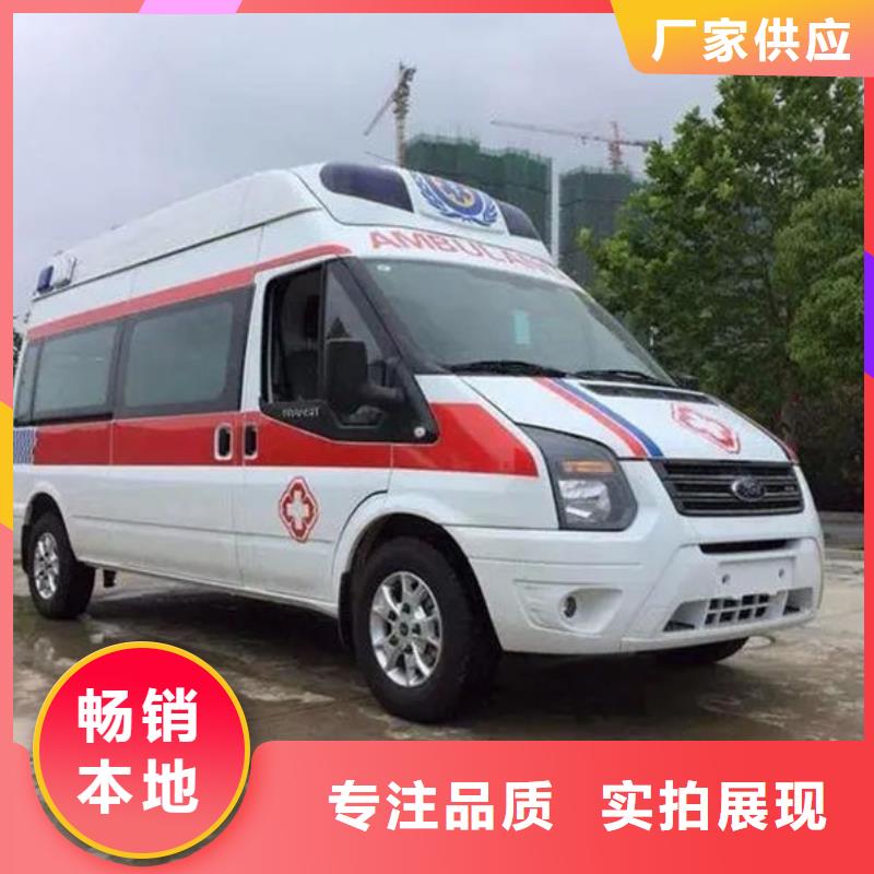 县私人救护车专业救护