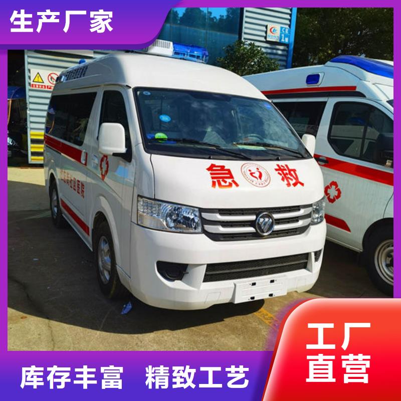 县私人救护车就近派车