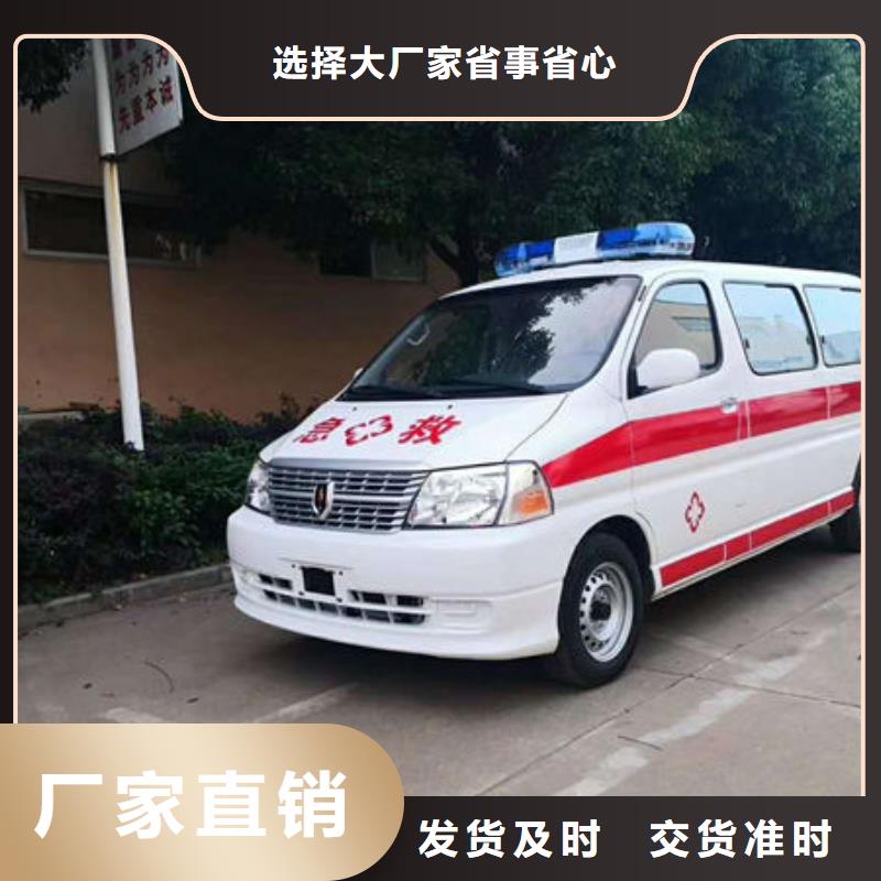 遗体返乡本地车辆