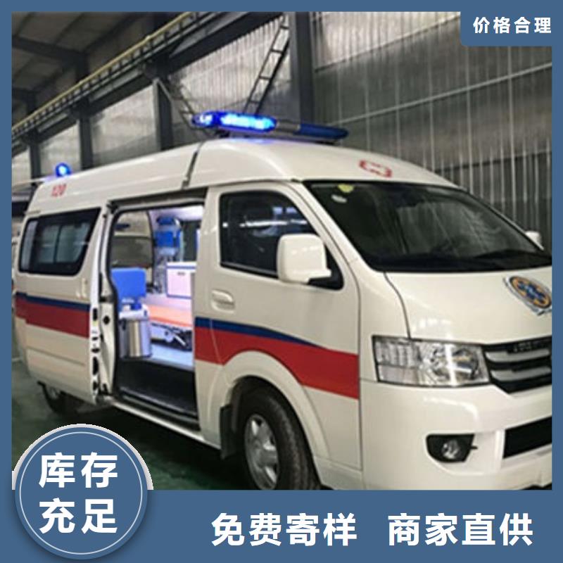 县私人救护车就近派车