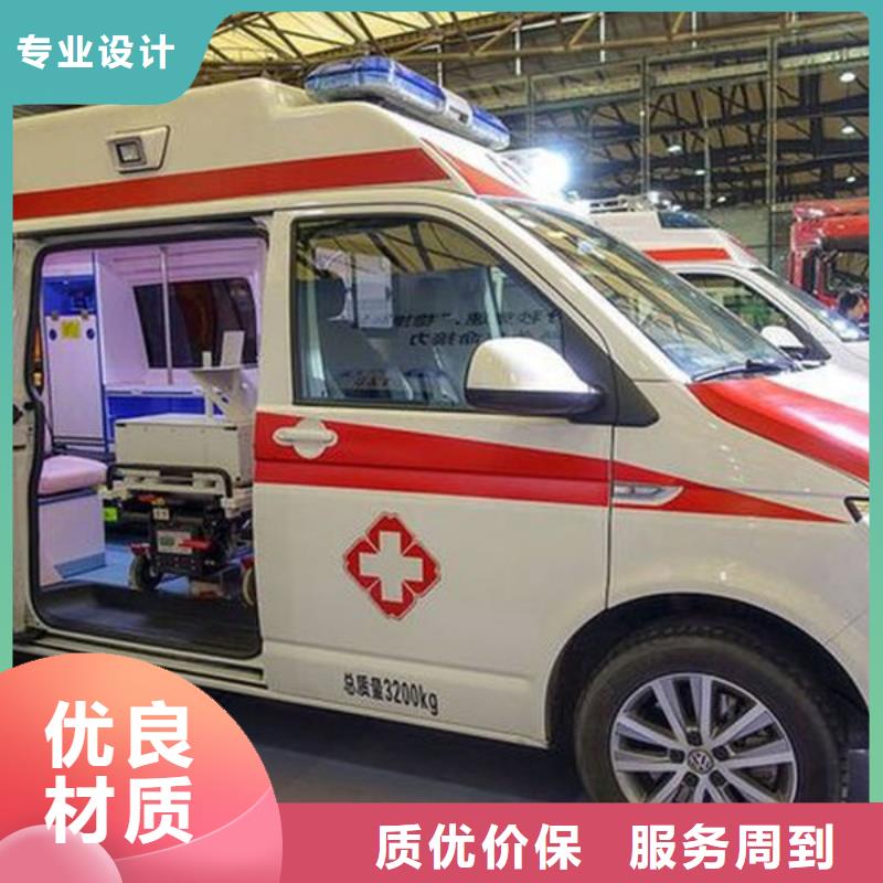 县私人救护车专业救护