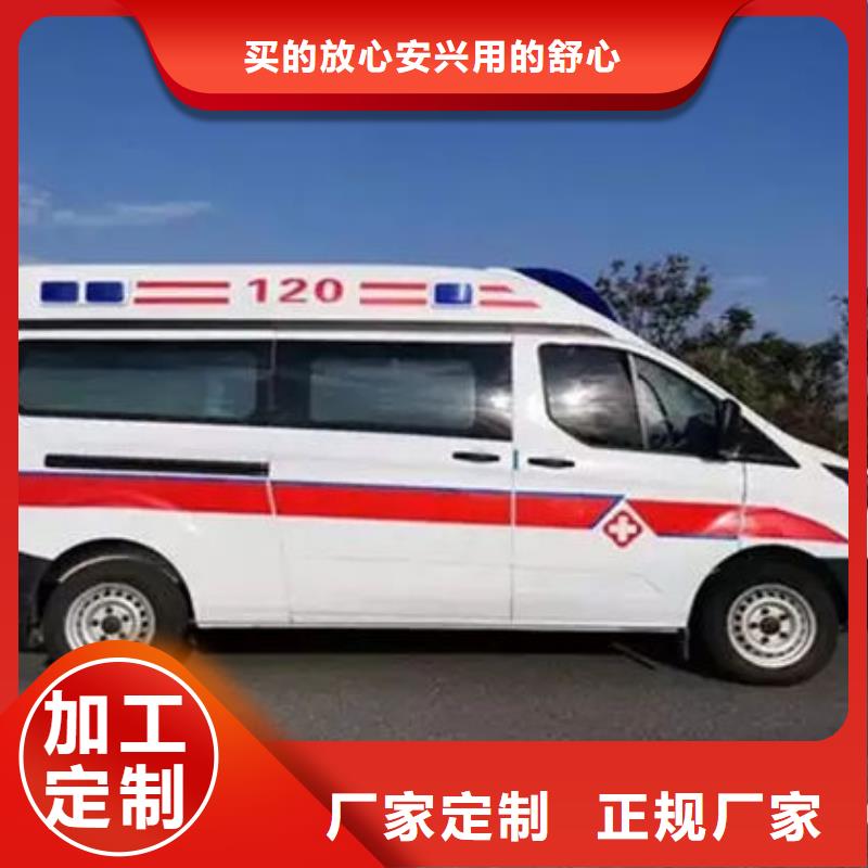 县私人救护车专业救护
