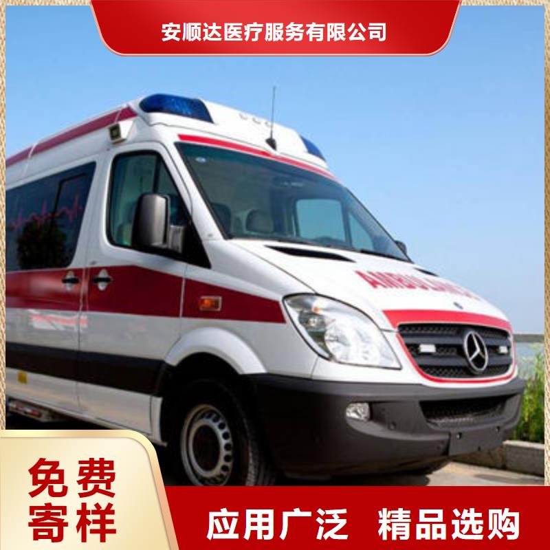 县私人救护车专业救护