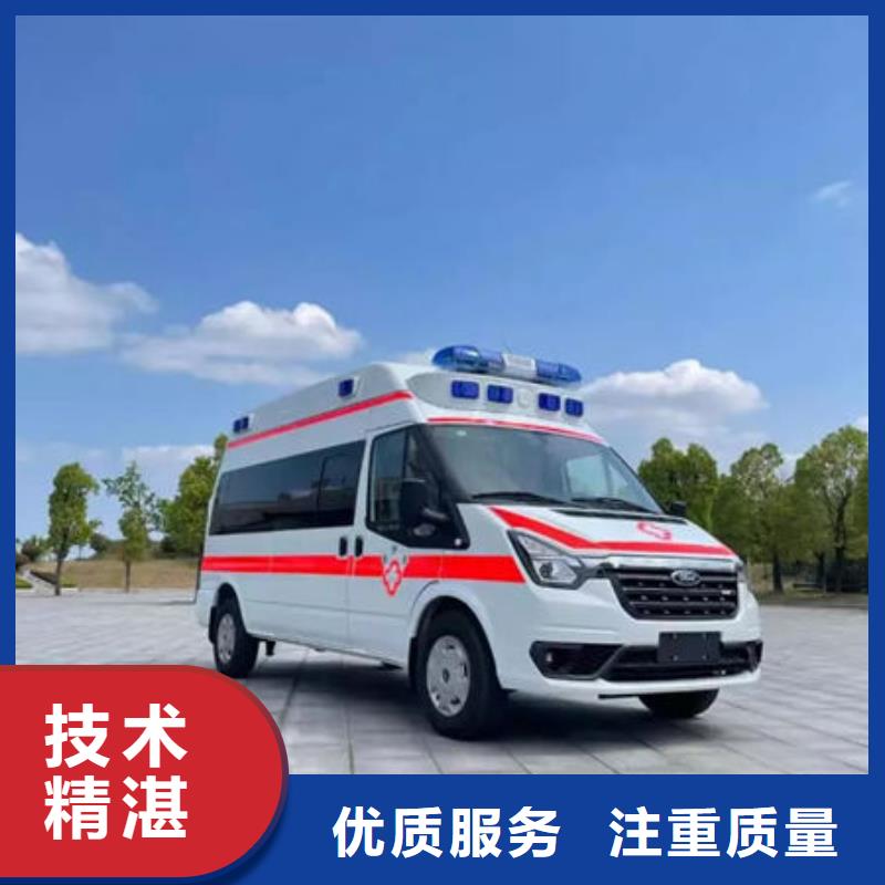 救护车出租用心服务